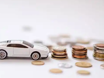 关于铁山正规车贷办理不能忽视的几个问题